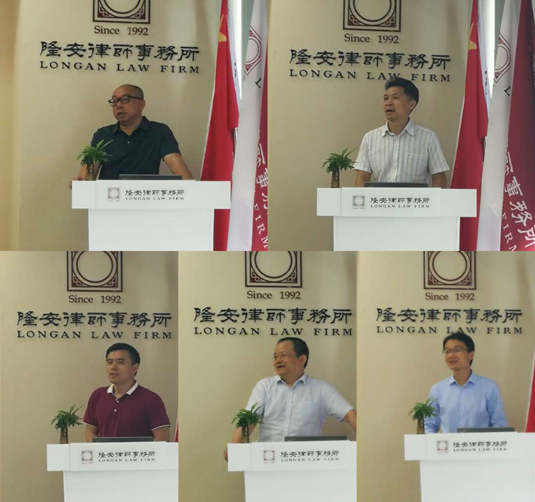 隆安深圳办公室选举产生新一届管委会