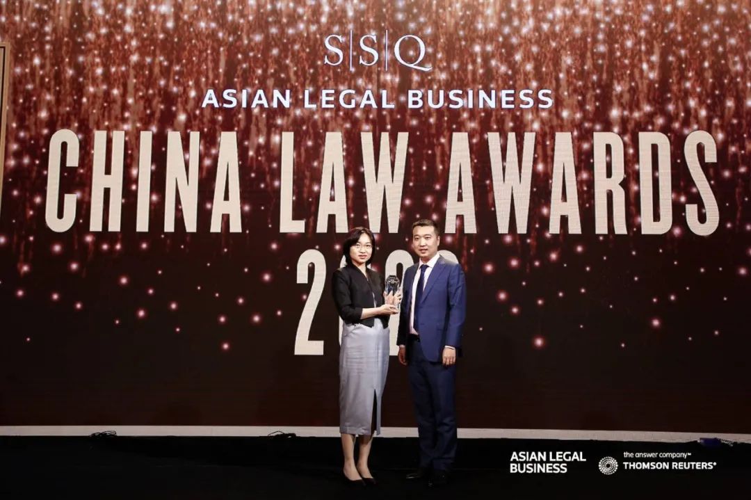 隆安律师出席 SSQ2020年ALB中国法律大奖