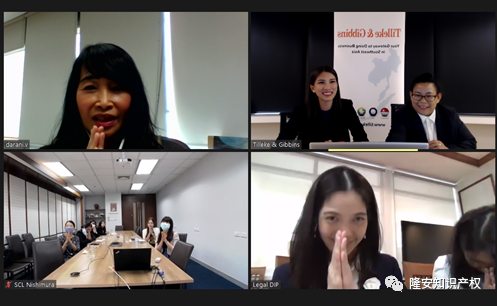 隆安权鲜枝律师组织AIPLA第一届虚拟全球知产女性交流盛会亚洲区活动