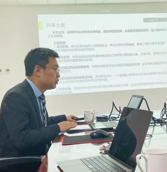隆安高级合伙人应邀参加中国科学院某研究院项目监管和合规研讨会