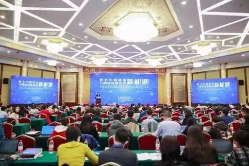 隆安创始合伙人徐家力律师应邀参加中国法学会网络与信息法学研究会2021年年会并发表主题演讲