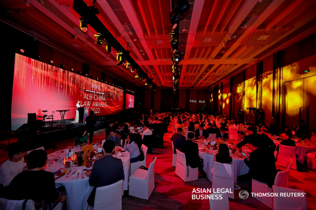 隆安律师出席 SSQ 2022年ALB中国法律大奖颁奖礼