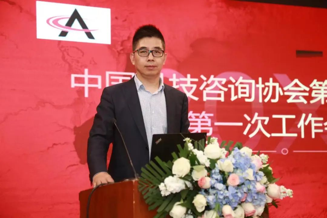 隆安荣誉｜隆安宋宇博律师当选中国科技咨询协会理事