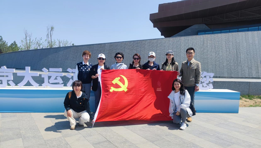 隆安党建丨追溯历史，坚定信念--隆安党员律师深入学习历史文化，参访北京大运河博物馆和大运河森林公园